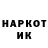Метадон кристалл Vadim Koss