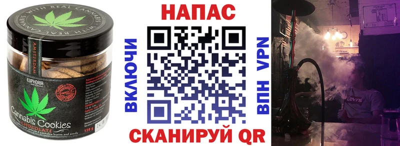 Canna-Cookies марихуана  Камень-на-Оби 