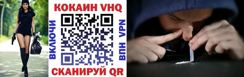 COCAIN 98%  площадка состав  Камень-на-Оби 