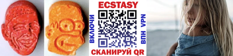 где можно купить Камень-на-Оби Ecstasy 280мг