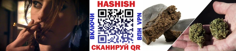 Гашиш Cannabis  маркетплейс клад  Камень-на-Оби 
