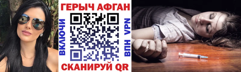 Героин VHQ  Камень-на-Оби 