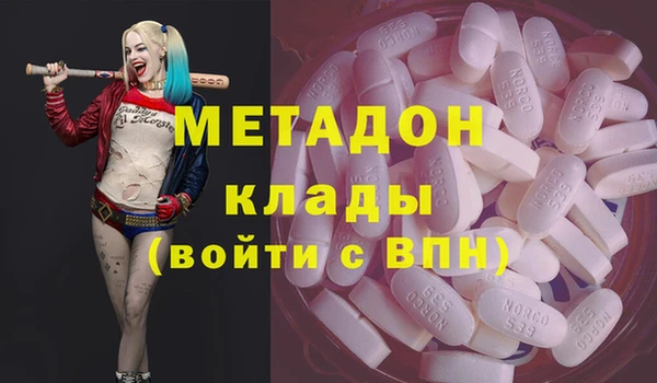 прущие крисы Бронницы