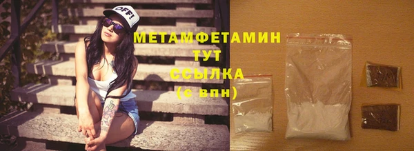 гашик Бугульма