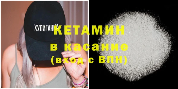 гашик Бугульма