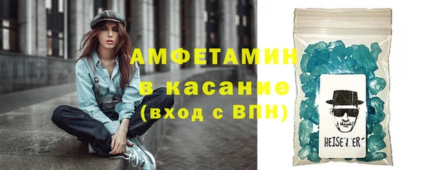 прущие крисы Бронницы