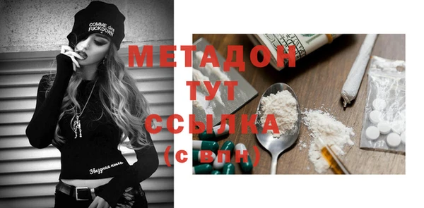 гашик Бугульма