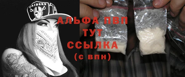 гашик Бугульма