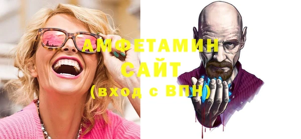 гашишное масло Бородино