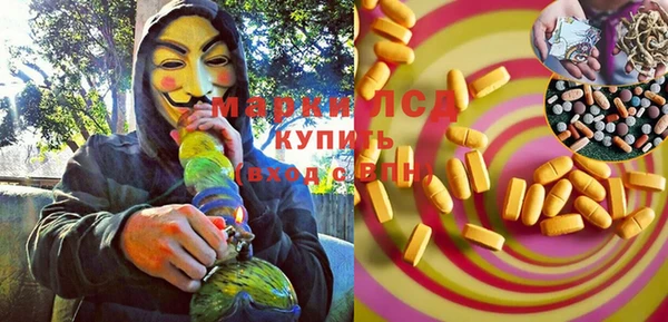 наркотики Рославль