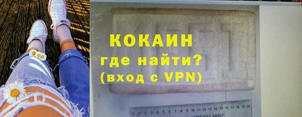 прущие крисы Бронницы