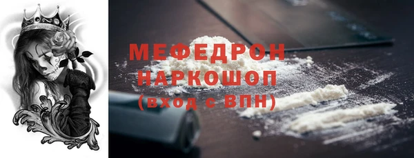 гашик Бугульма