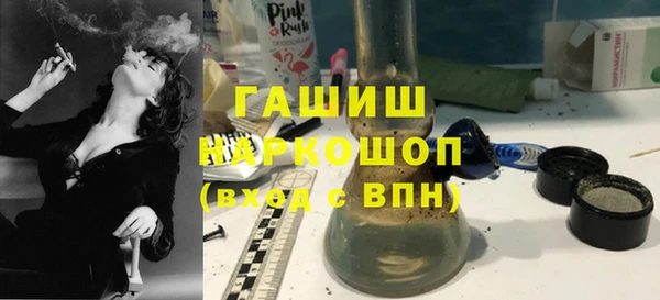 синтетический гашиш Верхний Тагил