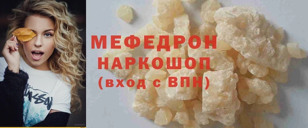гашишное масло Бородино