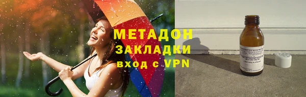 прущие крисы Бронницы