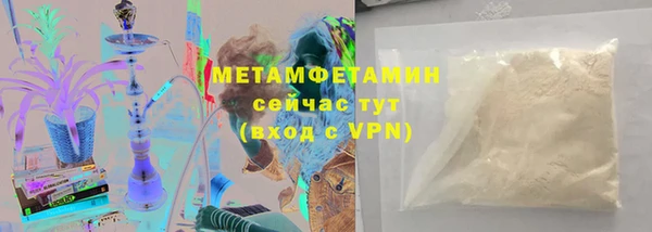 кокаин VHQ Верея