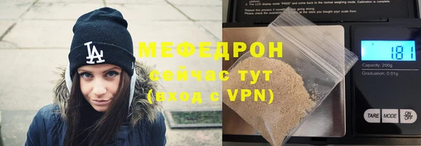 гашик Бугульма