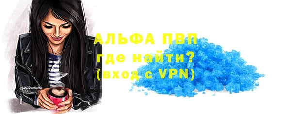 гашишное масло Бородино