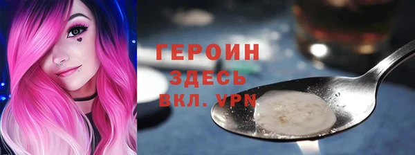 синтетический гашиш Верхний Тагил