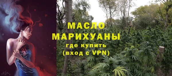 прущие крисы Бронницы