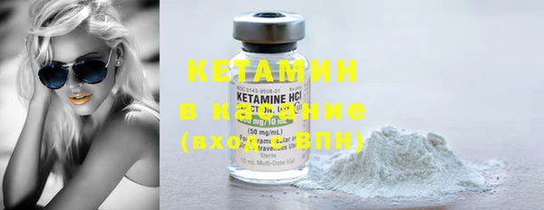 гашишное масло Бородино