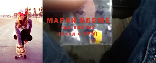 гашик Бугульма
