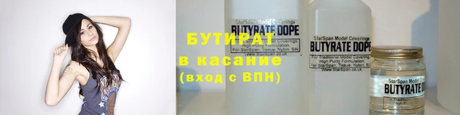 прущие крисы Бронницы