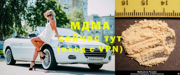 мефедрон VHQ Ростов