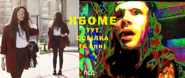 синтетический гашиш Верхний Тагил