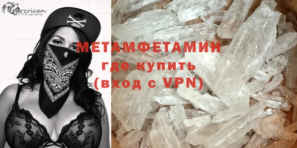 прущие крисы Бронницы