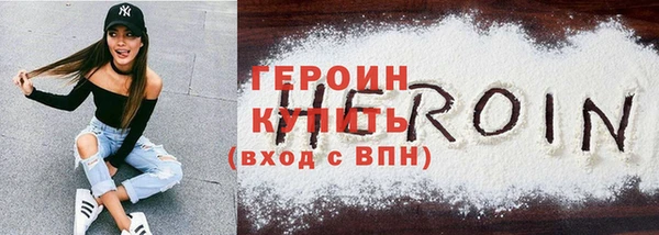 гашик Бугульма