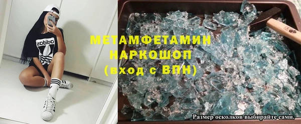 гашишное масло Бородино
