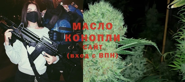 наркотики Рославль