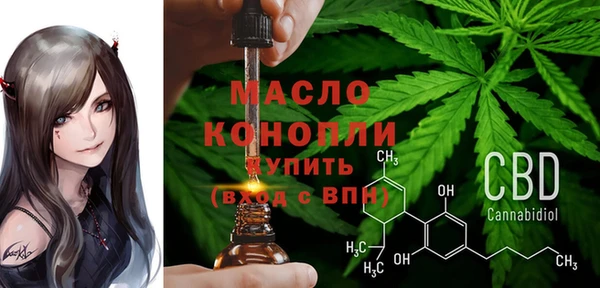 прущие крисы Бронницы