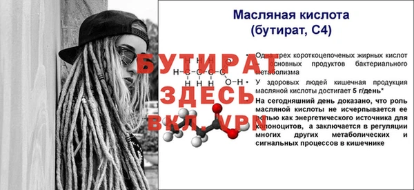 синтетический гашиш Верхний Тагил