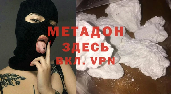 прущие крисы Бронницы