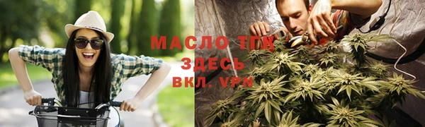 гашик Бугульма