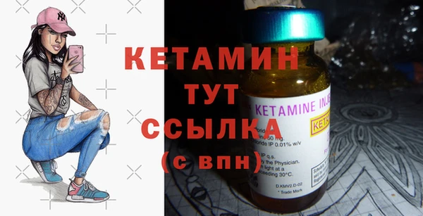 кокаин VHQ Верея