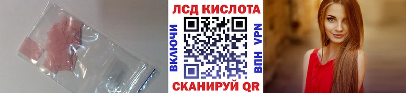 ЛСД экстази ecstasy  хочу   Камень-на-Оби 