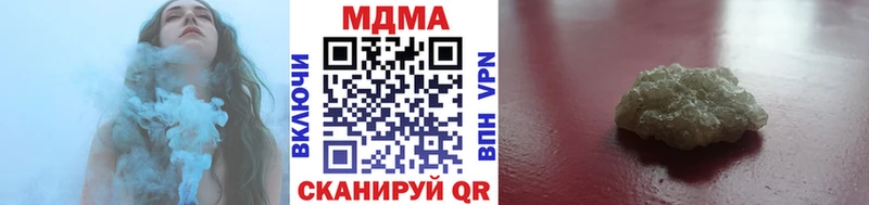 МДМА VHQ  Камень-на-Оби 