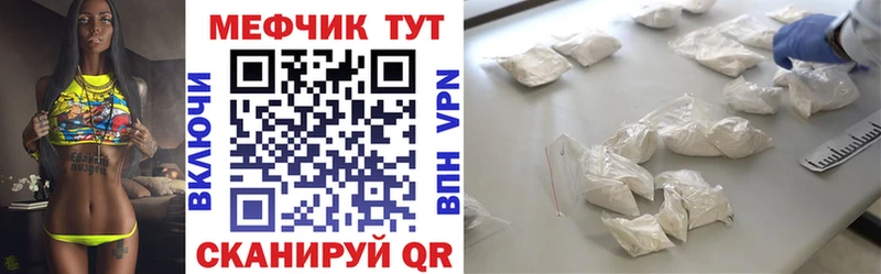 где купить наркоту Камень-на-Оби МЯУ-МЯУ мука