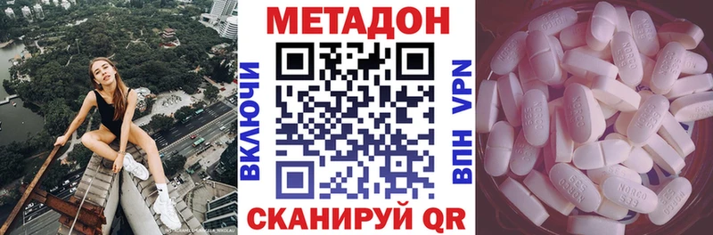 Метадон мёд  сколько стоит  Камень-на-Оби 