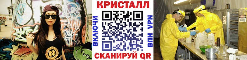 МЕТАМФЕТАМИН мет гидра ССЫЛКА Камень-на-Оби магазин