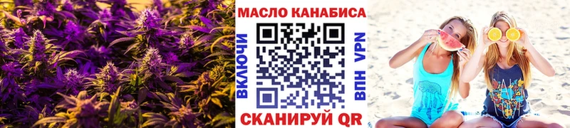 площадка формула  Камень-на-Оби  Дистиллят ТГК гашишное масло 